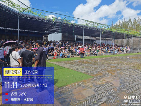 中秋當天，游客在剛恢復(fù)的演出場地觀看《斗殺西門慶》.jpg