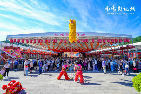 8南海景區(qū)醒獅起舞歡樂(lè)迎國(guó)慶.jpg