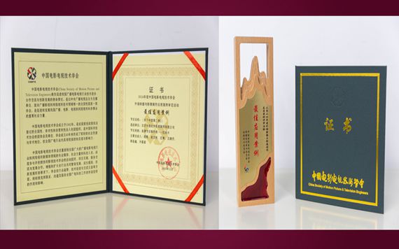 中視北方作品獲多項影像制作應(yīng)用案例表彰