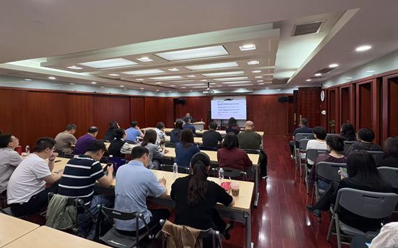 中視傳媒召開經(jīng)濟責(zé)任審計培訓(xùn)會議